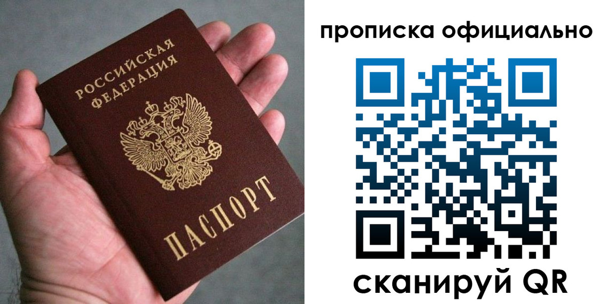 временная регистрация поиск в Нижнеудинске