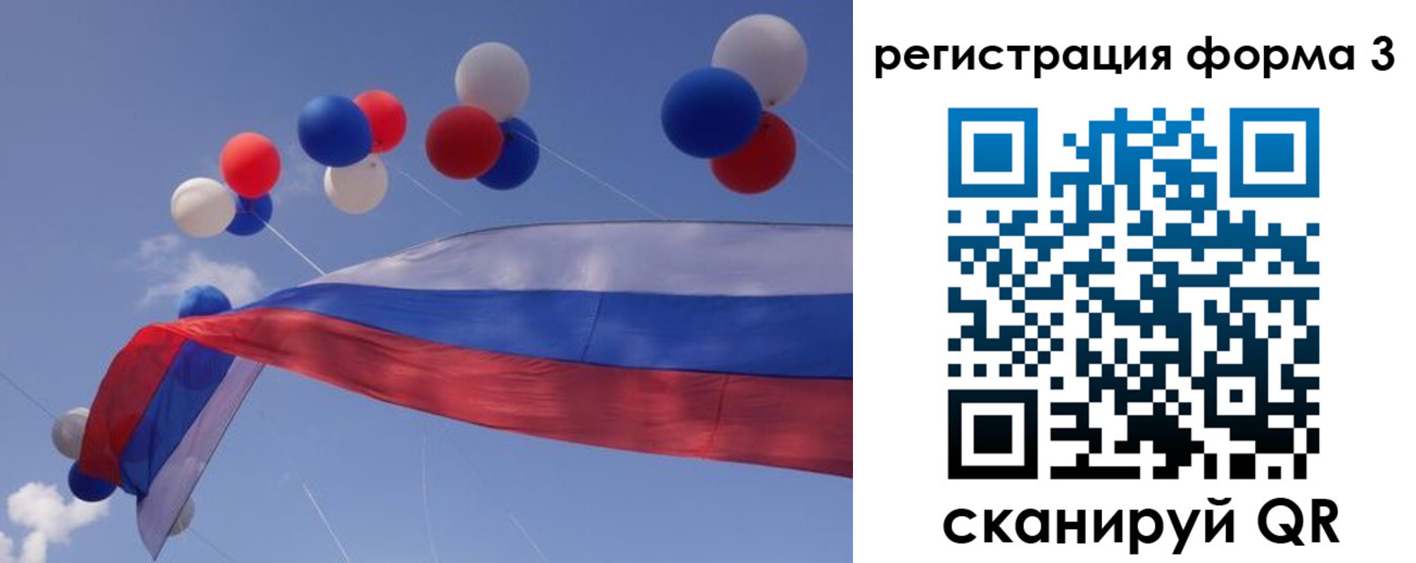 прописка паспорт в Нижнеудинске